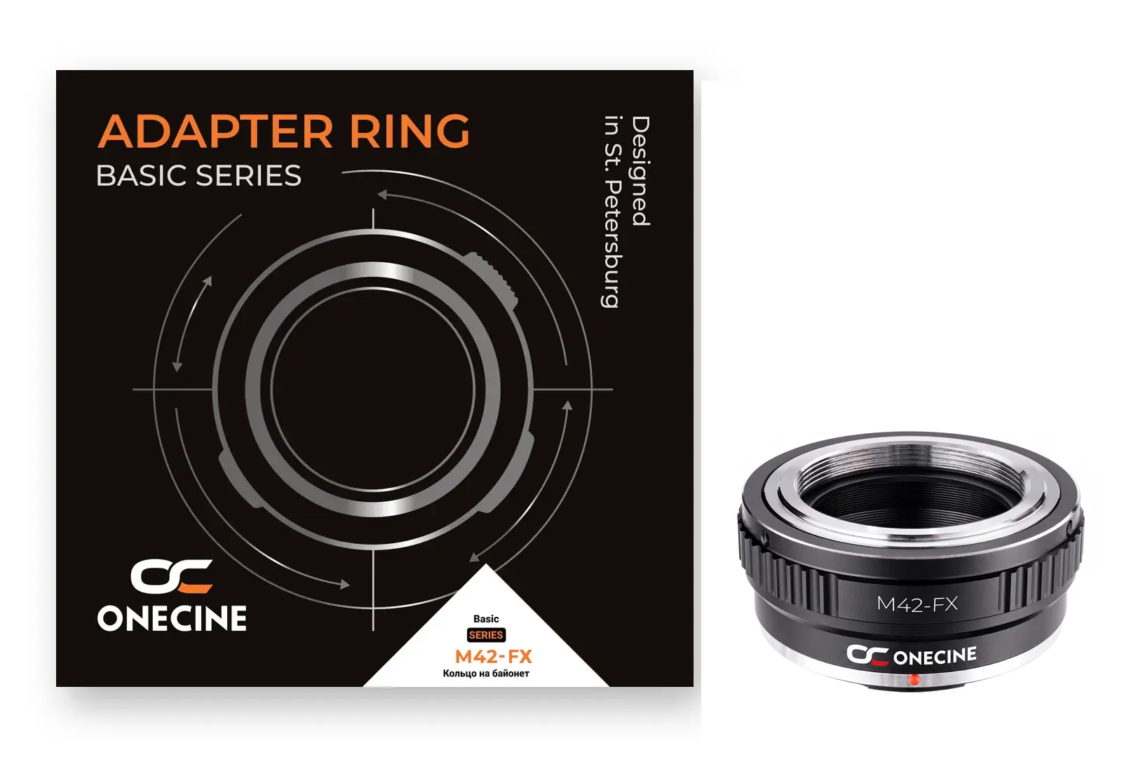 Комплект поставки OneCine M42-FX: переходное кольцо и фирменная коробка OneCine Basic Series