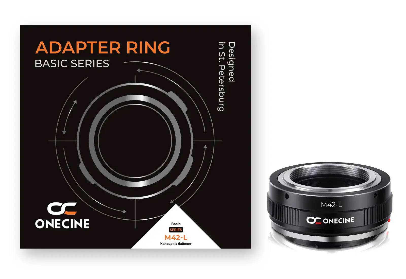 Комплект поставки OneCine M42-L: переходное кольцо и фирменная коробка OneCine Basic Series