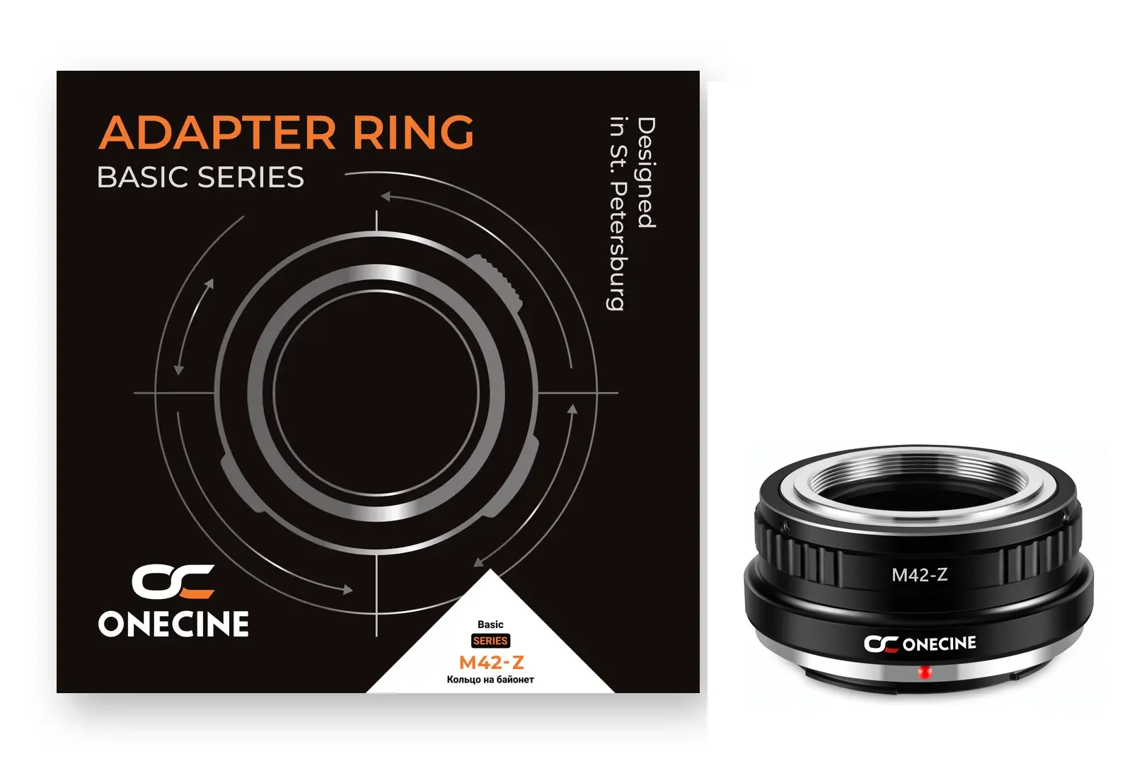 Комплект поставки OneCine M42-Z: переходное кольцо и фирменная коробка OneCine Basic Series
