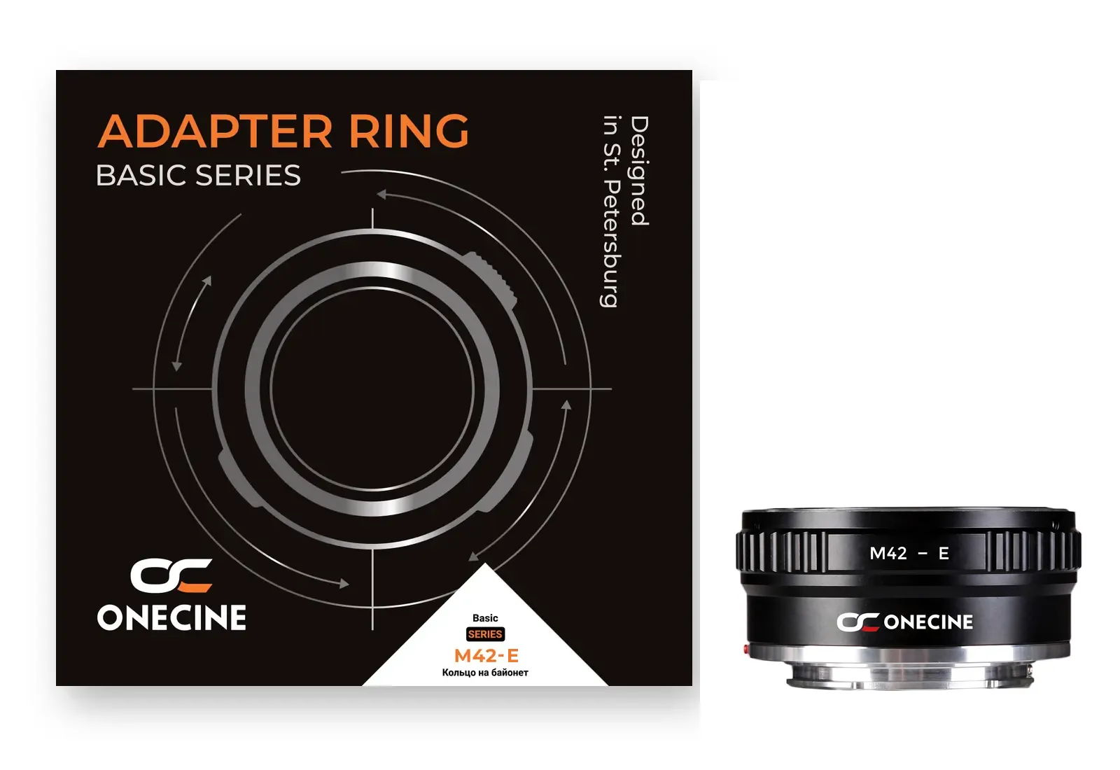 Комплект поставки OneCine M42-E: переходное кольцо и фирменная коробка OneCine Basic Series