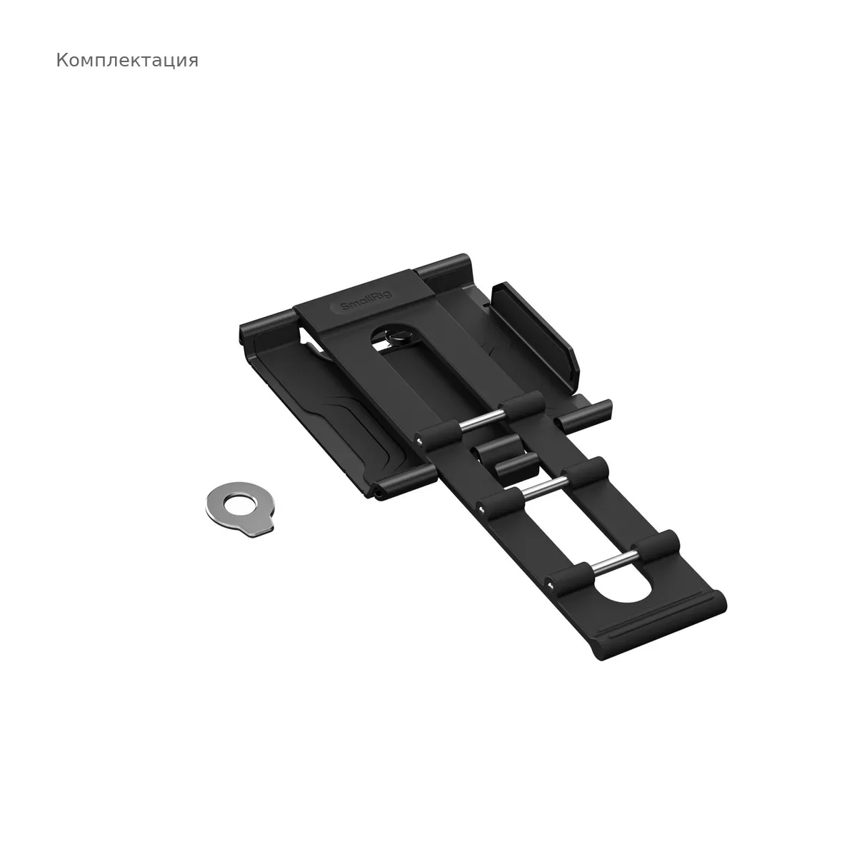 Комплектация площадки SmallRig 5530 для повербанка