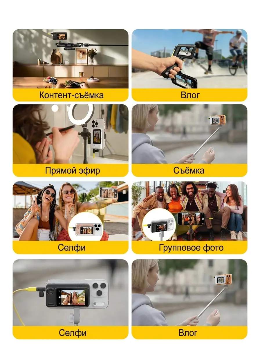 7RYMS Qshot V2 — сценарии использования: контент-съёмка, влог, прямой эфир, селфи