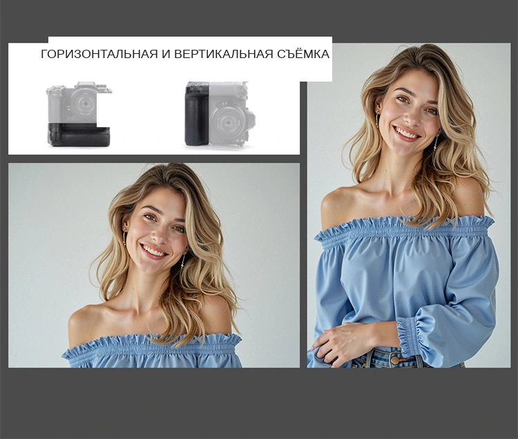 Горизонтальная и вертикальная съёмка с рукояткой Kingma MB-N14