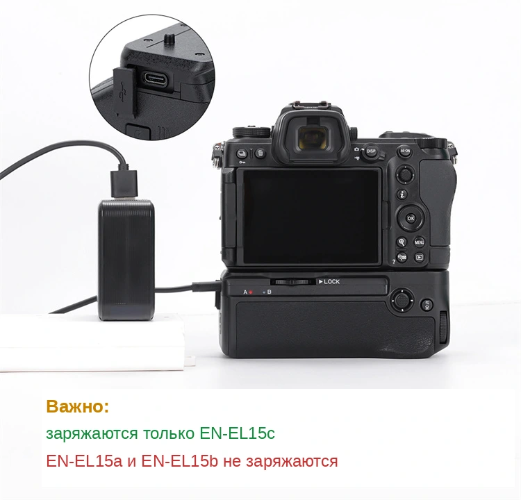 Зарядка аккумуляторов по USB-C прямо в рукоятке Kingma MB-N14 на камере Nikon Z6 III