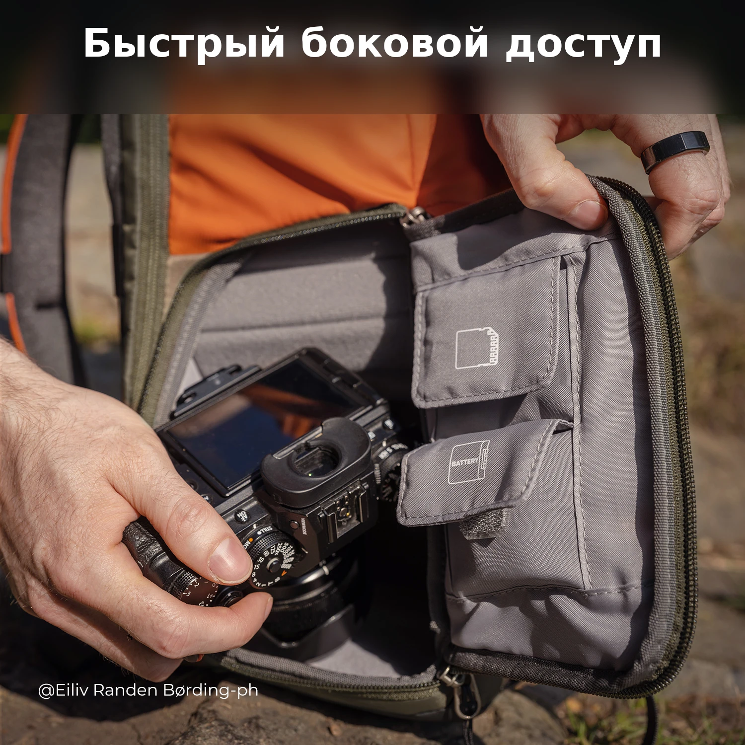 Быстрый боковой доступ к камере в фоторюкзаке K&F Beta 20L