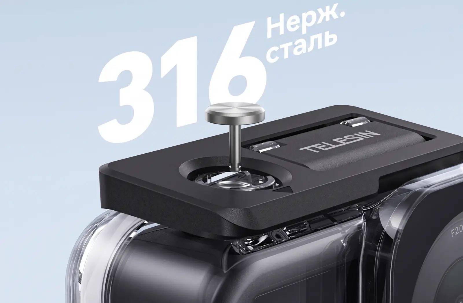 Кнопки бокса Telesin S4-WTP-12 из нержавеющей стали 316 и винт-барашек