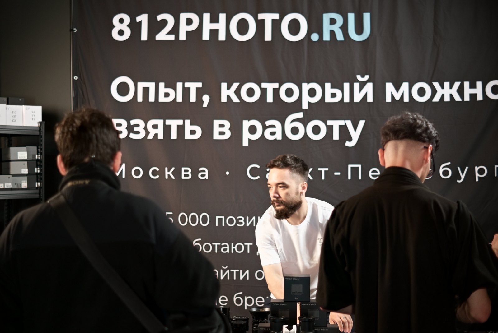 Стенд 812photo на презентации TTArtisan