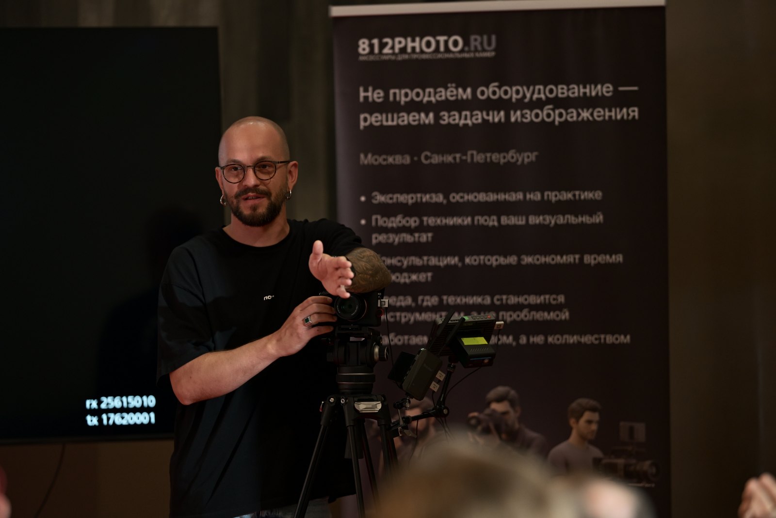 Богдан Курбатов открывает презентацию TTArtisan AF 50mm f/1.8 Neo