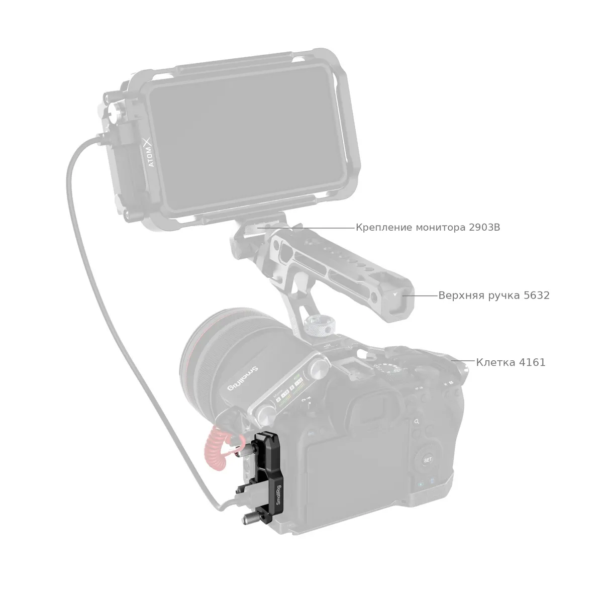 Зажим кабеля SmallRig 5969 в риге с монитором и ручкой