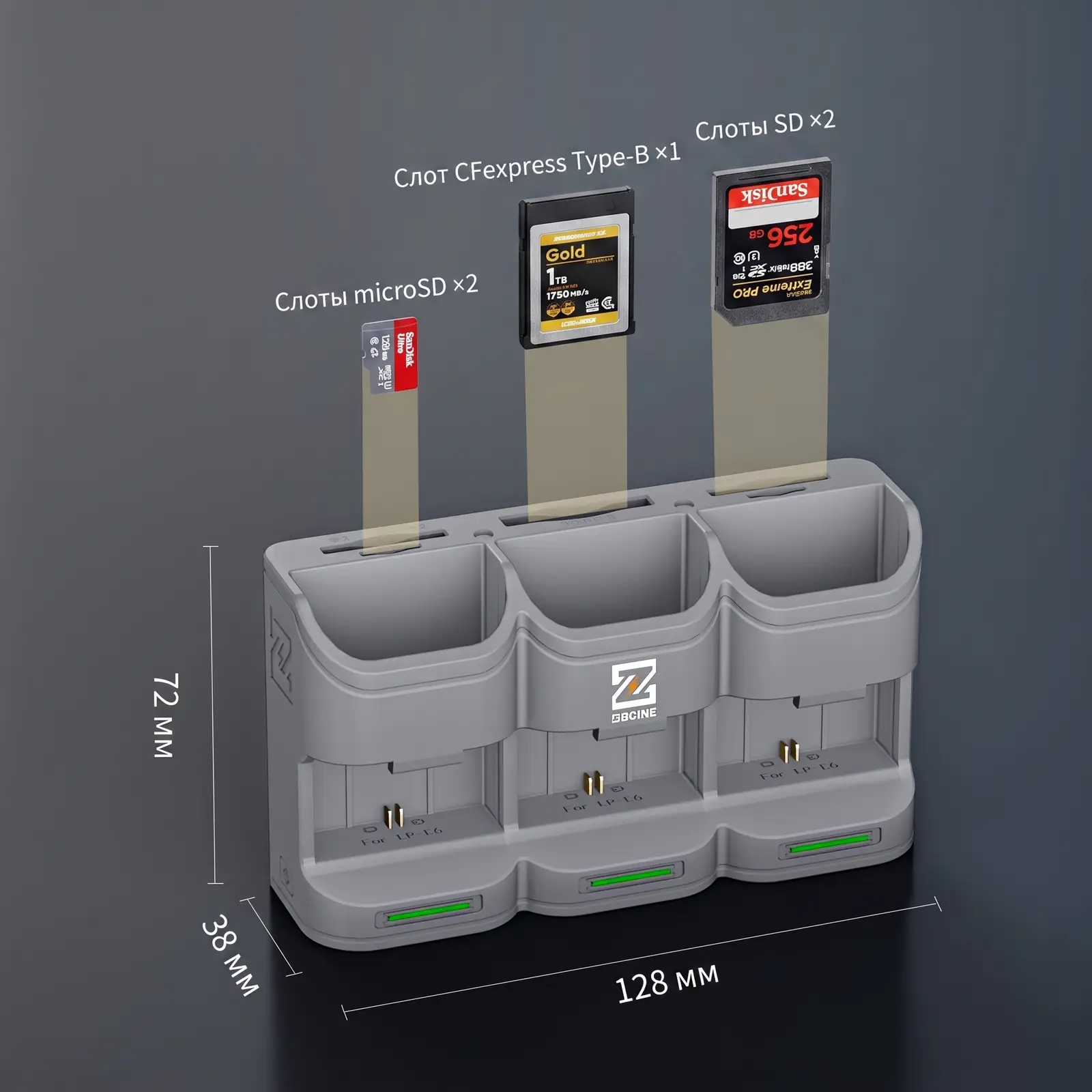 Слоты для SD, microSD и CFexpress Type-B карт в зарядном кейсе ZGCINE PC3-LPE6, размеры 128 на 38 на 72 мм