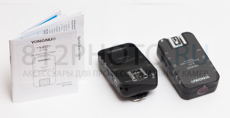 Yongnuo Yn-622 комплект Yongnuo Yn-622 комплект