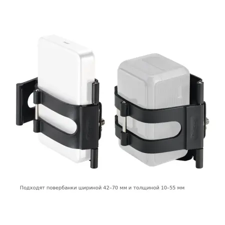 Площадка SmallRig 5530 с плоским и цилиндрическим повербанком