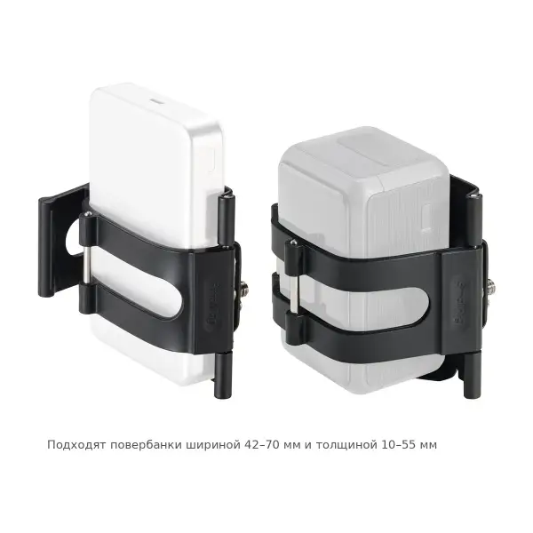 Площадка SmallRig 5530 с плоским и цилиндрическим повербанком