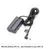 Пустышка Kingma NP-F550 DC
