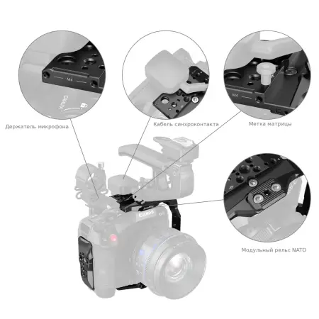 Модули клетки SmallRig 5810 для Canon EOS C80
