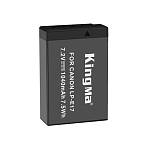 Аккумулятор Kingma LP-E17 для Canon 800D, 750D, 760D, 250D, 200D, 77D, М3, М5 Аккумулятор Kingma LP-E17 для Canon 800D, 750D, 760D, 250D, 200D, 77D, М3, М5