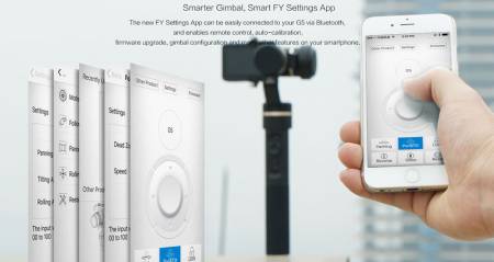 Управление по блютус