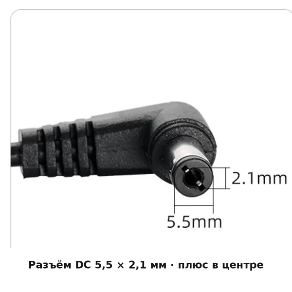 Пустышка Kingma NP-F550 DC