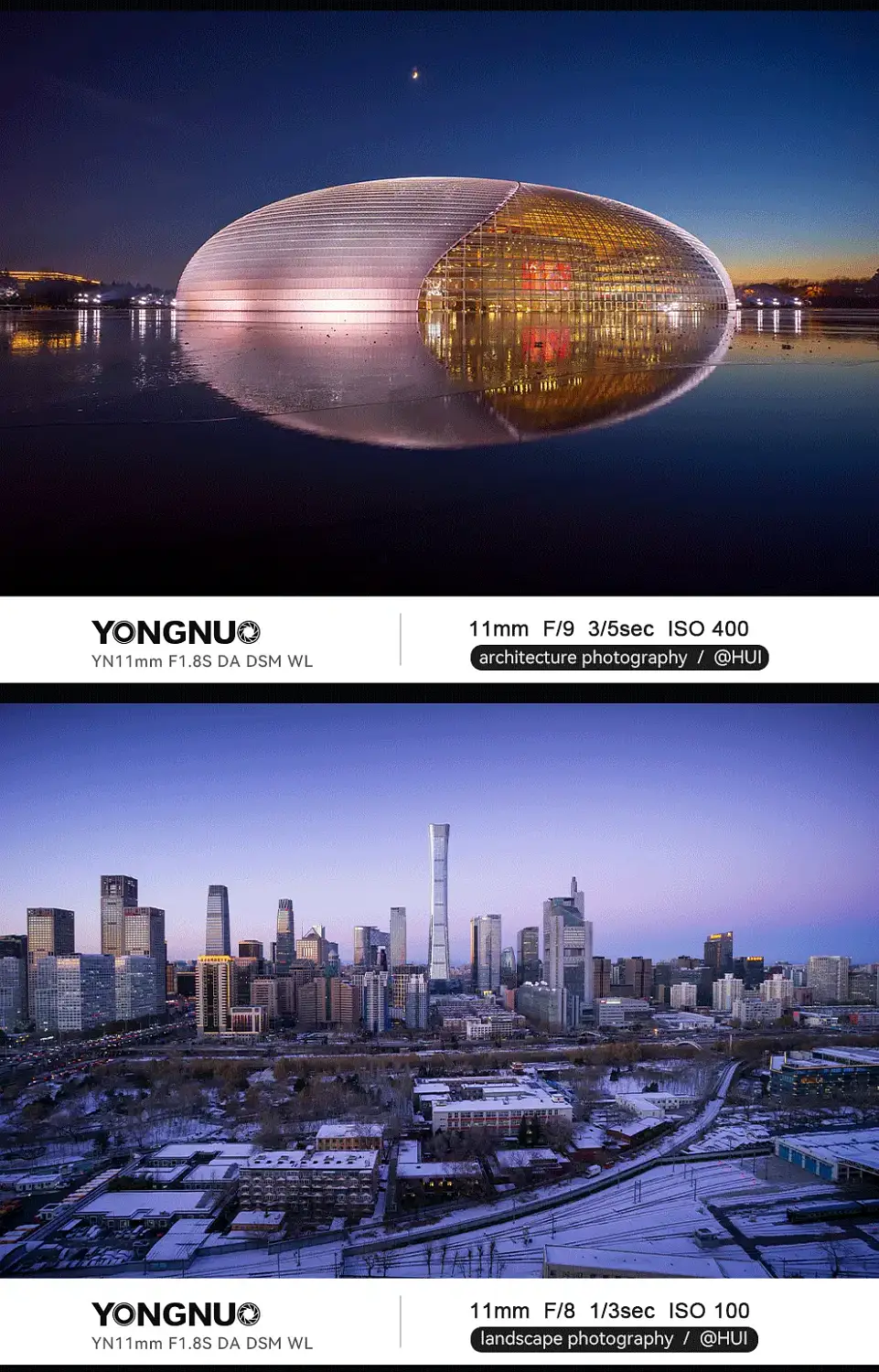 Объектив Yongnuo YN11MM 11 мм F1.8S DA DSM WL для Sony E
