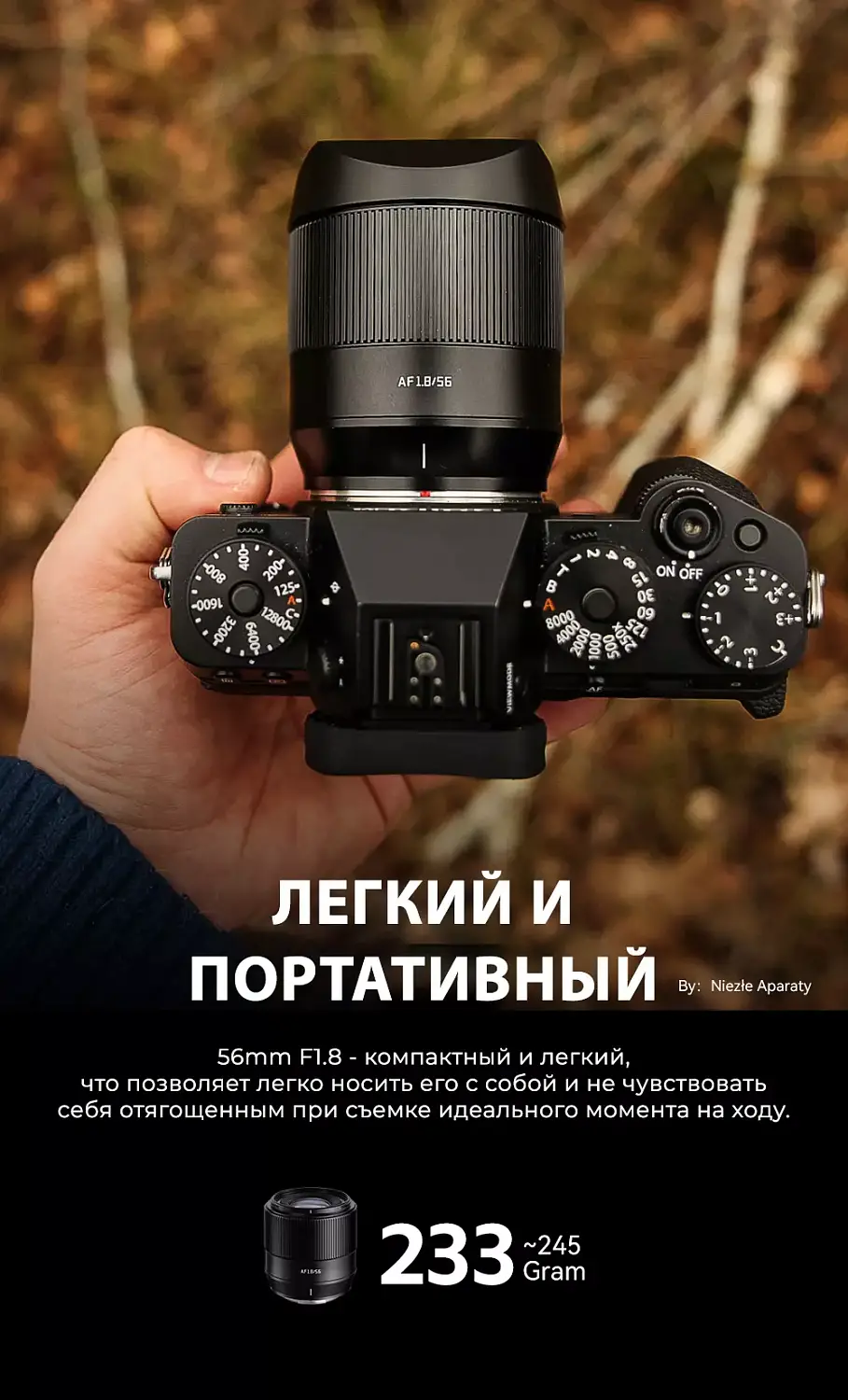 Объектив TTartisan AF 56 мм F1.8 APS-C для Nikon Z черный