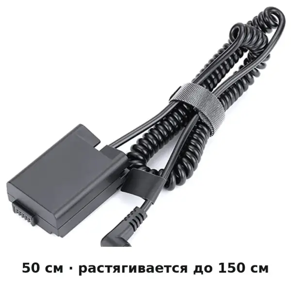Витой кабель pustyshka-kingma-en-el25 50 см растягивается до 150 см