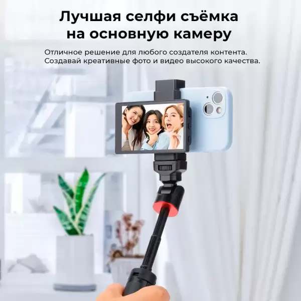 KingMa PH01 для селфи, для телефона WIFI