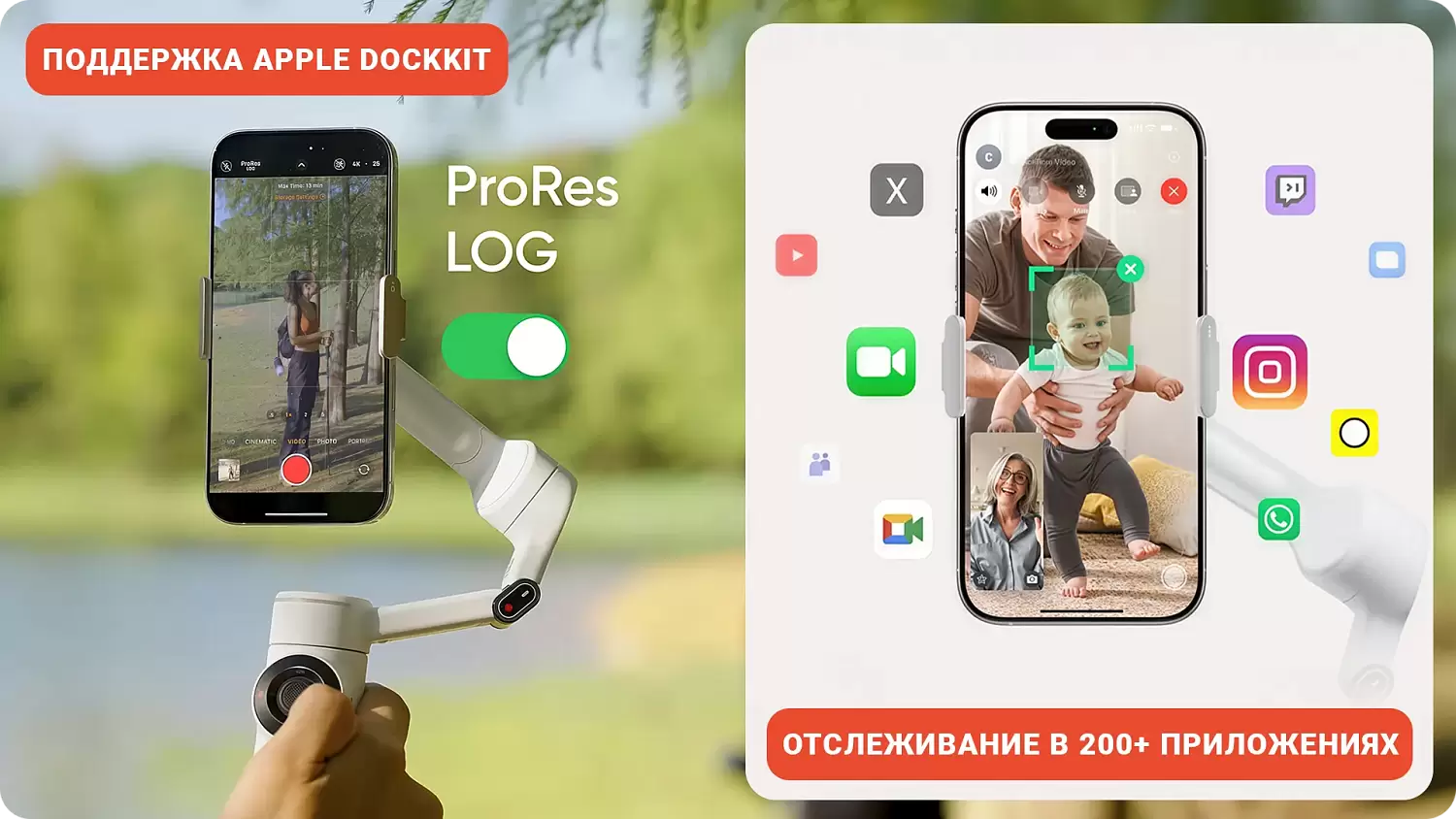 Стедикам Insta360 Flow 2 Pro для телефона Стедикам Insta360 Flow 2 Pro для телефона