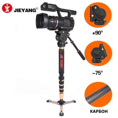 Монопод JieYang JY0506C карбон с головой и ножками