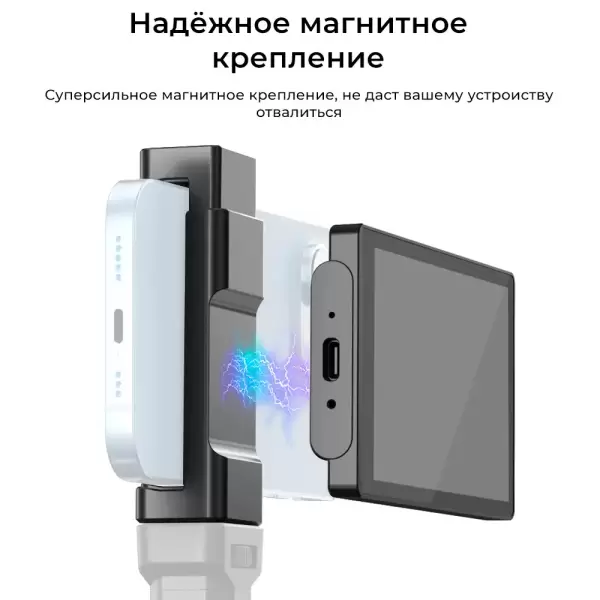 KingMa PH01 для селфи, для телефона WIFI
