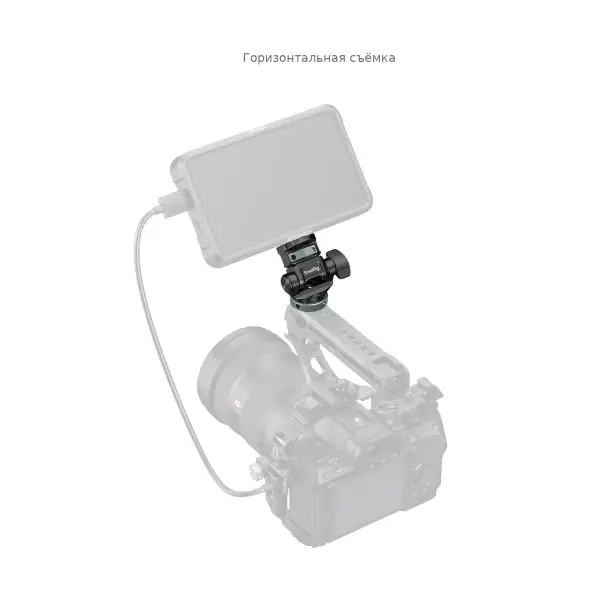 Горизонтальная съёмка с креплением SmallRig 6313