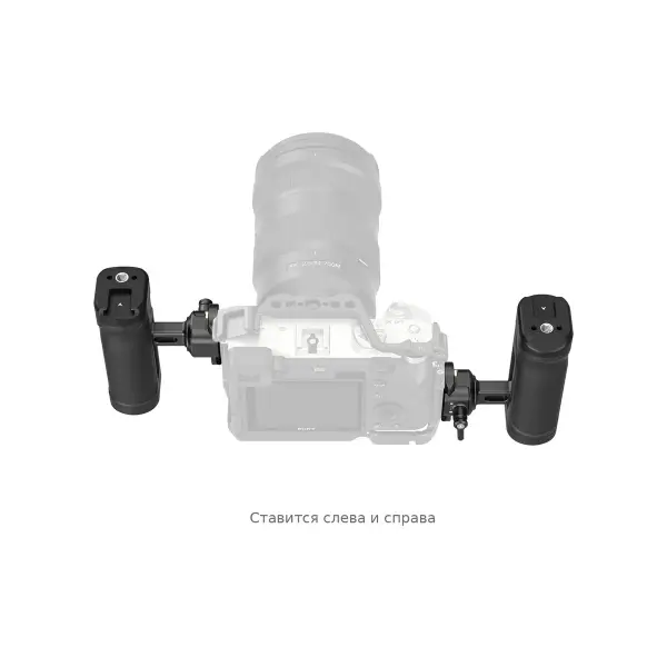 Боковая рукоятка SmallRig 5947 слева и справа от камеры