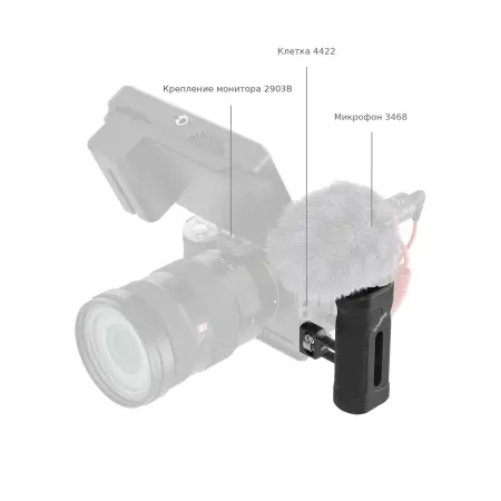 Монитор и микрофон на боковой рукоятке SmallRig 5946