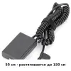 Витой кабель pustyshka-kingma-en-el9 50 см растягивается до 150 см