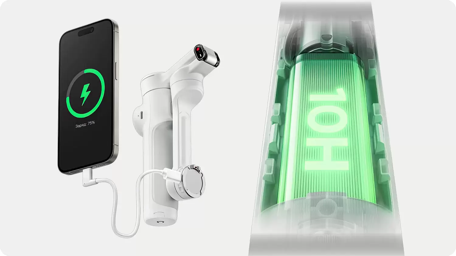 Стедикам Insta360 Flow 2 Pro для телефона Стедикам Insta360 Flow 2 Pro для телефона