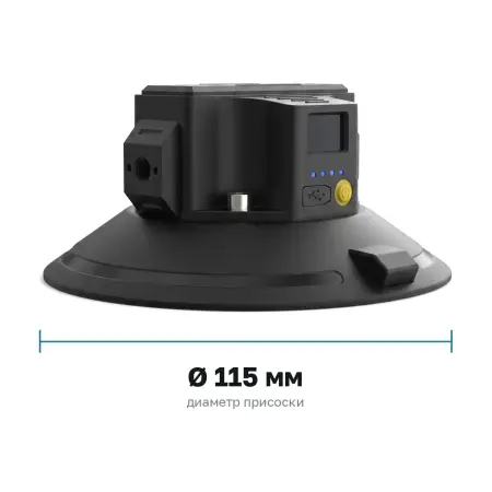Присоска ONECINE Grip 115 Tri — диаметр резинового диска 115 мм