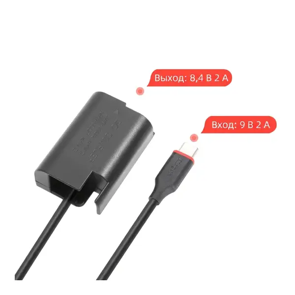 Пустышка Kingma DMW-BLK22 USB-C для Panasonic S5