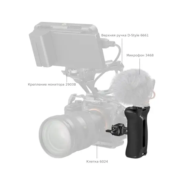 Обвес на боковой рукоятке SmallRig 5952