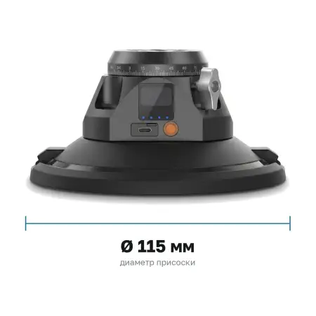 Присоска ONECINE Grip 115 Swivel — диаметр резинового диска 115 мм