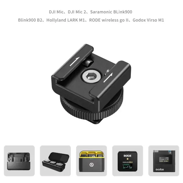 Крепление SmallRig холодный башмак 4822