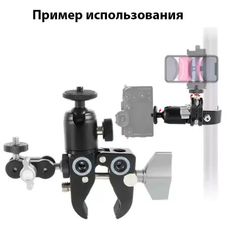 Клэмп OneCine C2