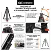 Видеоштатив OneCine B7