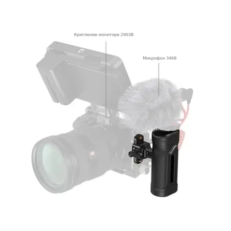 Монитор и микрофон на боковой рукоятке SmallRig 5947