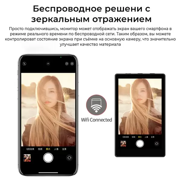 KingMa PH01 для селфи, для телефона WIFI