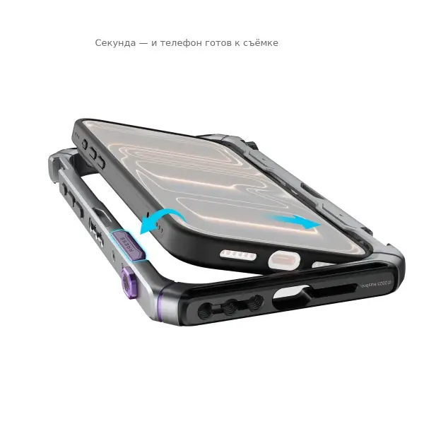 Переход от чехла к съёмочной клетке SmallRig 5584