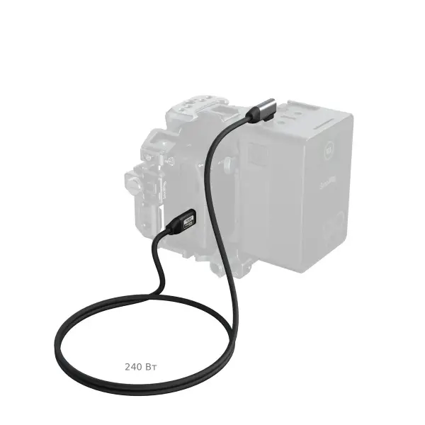 Мощность 240 Вт кабеля SmallRig 5732