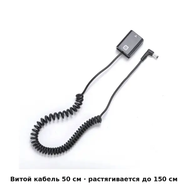 Пустышка Kingma NP-FW50 DC для Sony