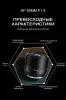 Объектив TTartisan AF 35 мм F1.8 APS-C для Sony E