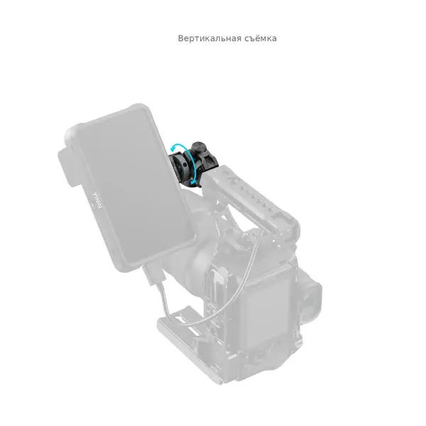 Вертикальная съёмка с креплением SmallRig 6314