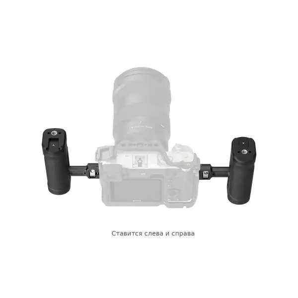 Боковая рукоятка SmallRig 5946 слева и справа от камеры