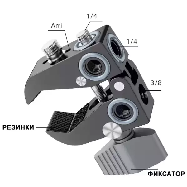 Клэмп OneCine C2